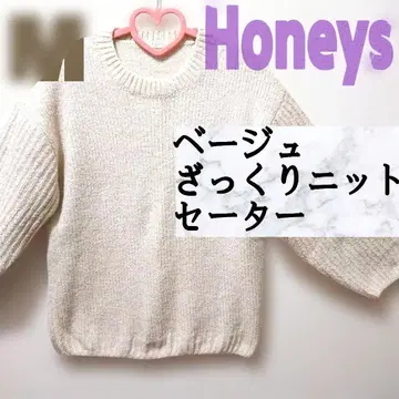 새상품급 허니즈 굵은 니트 스웨터 M GU GRL