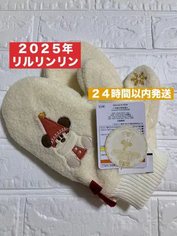 택 포함 새상품 릴린린 장갑 미튼 디즈니 크리스마스 2025년