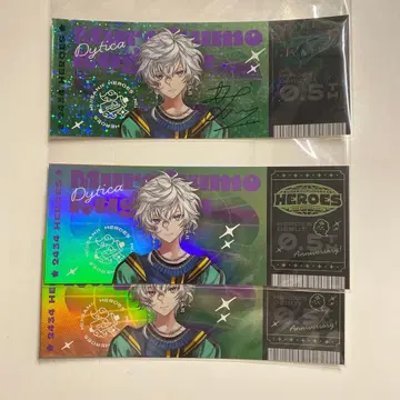 니지산지 무라쿠모 카게츠 티켓