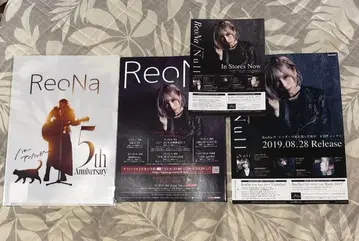 ReoNa 클리어 파일과 전단지 (덤)