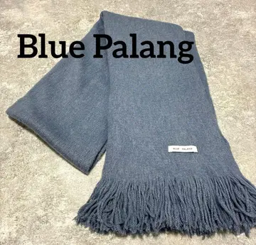 블루 팔랑 Blue Palang 머플러 스톨 네이비