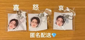 TREASURE 희로애락 아크릴 키링 하루토