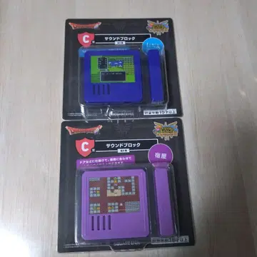 드래곤 퀘스트 복권 가게 C상 2개 세트