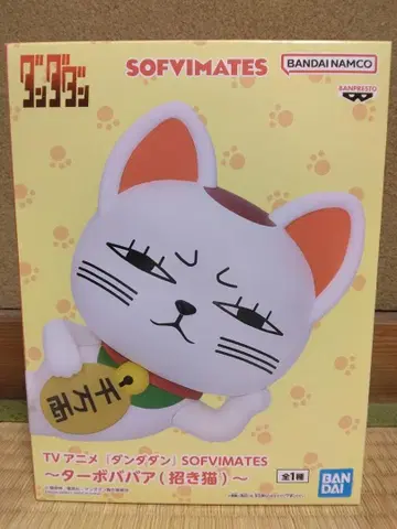 단다단 SOFVIMATES 터보바바아 마네키네코 터보바바아 피규어