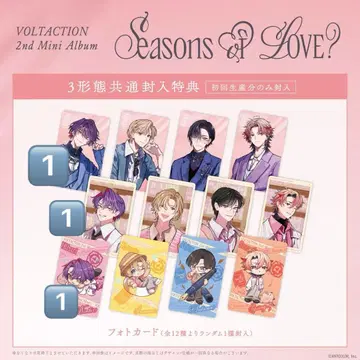 니지산지 VOLTACTION 랜덤 포토 카드 와타라이 히바리