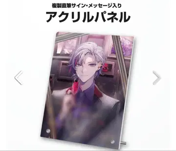 니지산지 후와 미나토 2022년 생일 굿즈 아크릴 스탠드