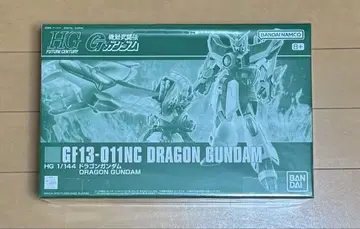 HG 1/144 드래곤 건담 커버 포함