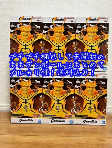 [ 6세트 ] NARUTO 우즈마키 나루토 Grandista 피규어