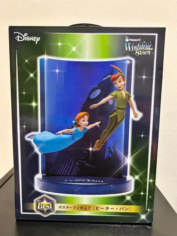 [ Disney ] Happy 복권 Wishing Stars 라스트 원상