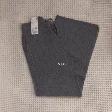 유니클로 워셔블 니트 케이블 팬츠 그레이