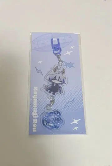 니지산지 코야나기 로우 이어지는 아크릴 키링