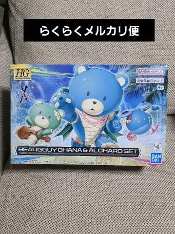 미개봉 새상품 HG 건담 빌드 메타버스 베앗가이 오하나 & 아로하로 세트