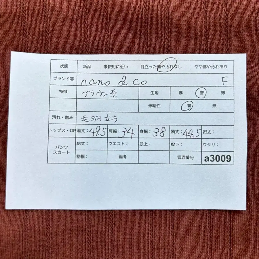 12번째 상품 이미지