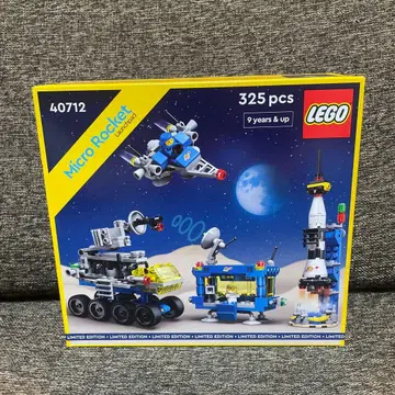 LEGO 40712 마이크로 로켓 발사대