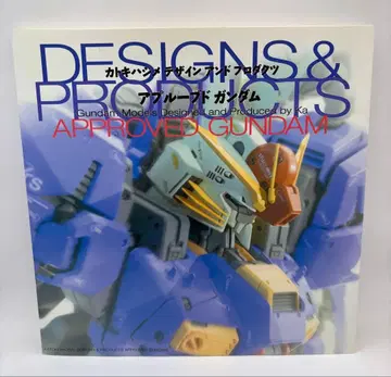 카토키 하지메 디자인 앤드 프로덕츠 어프로브드 건담