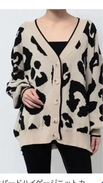 gyda 레오파드 가디건