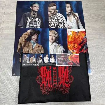 DIR EN GREY TOUR25  VIP exclusive 기념품