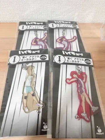 하이큐 happy 복권 I상 낱개 판매 가능