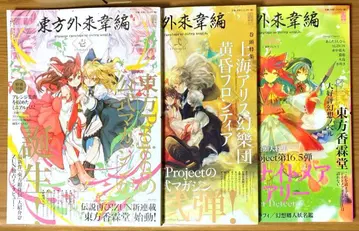 동방외래위편 가을 Autumn