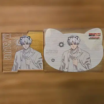 사카모토 데이즈 난자타운 슬러