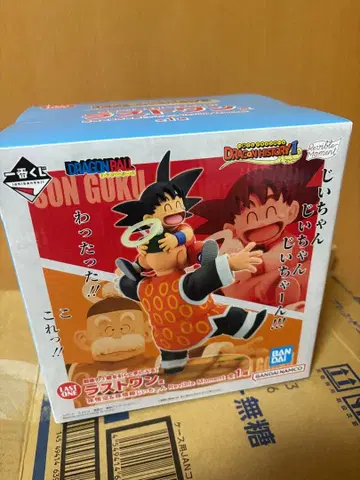 드래곤볼 손오공 & 손오반 할아버지 제일복권 라스트 원상