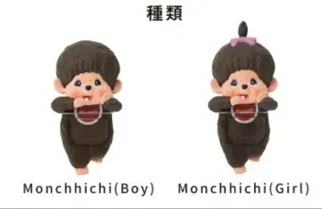 히퍼스 몽치치 남아와 여아 2세트 [미사용 새상품]