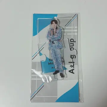 [ 미개봉 새상품 ] A! group 마사카도 요시노리 아크릴 스탠드