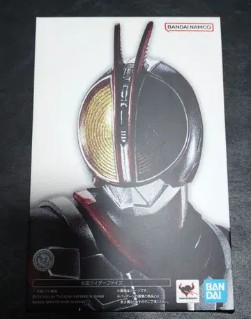 피규아트 진골조면 가면라이더 파이즈