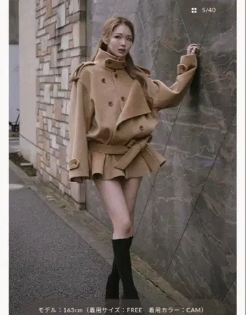 다리치 드롭 숄더 자켓 코트 카멜 FREE