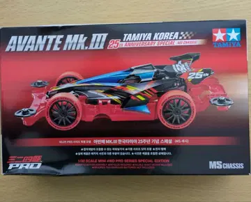 타미야 미니 사륜구동 한국 한정판 키트