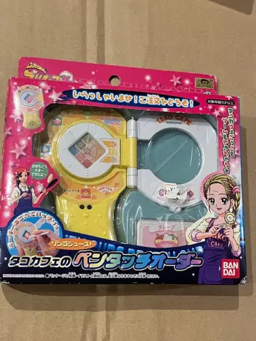 미개봉 새상품 프리큐어 맥스하트 타코카페 펜터치 오더 당시물