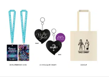 이와타 타카노리 SPACECOWBOY 업그레이드 굿즈