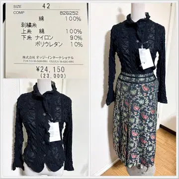 트레 피니 면 블라우스 전체 레이스 블랙 면 오찌 인터내셔널