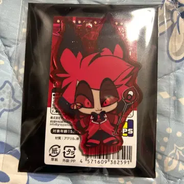 해즈빈 호텔 아크릴 스탠드로도 변하는 아크릴 키링 알래스터