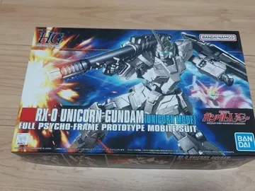RX-0 UNICORN GUNDAM (UNICORN MODE)