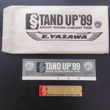 E.YAZAWA STAND UP'89 키링