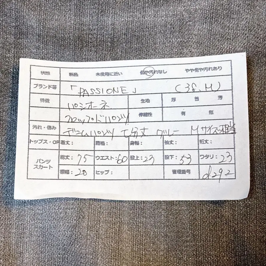 12번째 상품 이미지