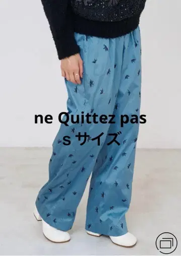 ne Quittez pas 자수 팬츠 s 사이즈