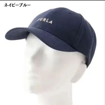 FURLA 네이비 블루 캡