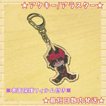 해즈빈 호텔 알래스터 아크릴 키링