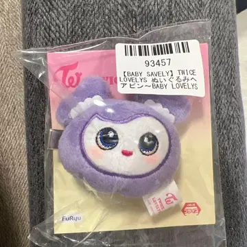 [GiGO 한정판] TWICE LOVELYS 봉제 인형 헤어핀 사나