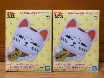 단다단 터보바바 소프비 메이트 2체