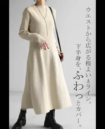 니트 원피스 미사용 새상품