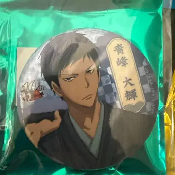 쿠로코의 농구 쿠로바스 아오미네 다이키 캔뱃지