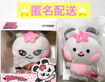 ATEEZ 마이티즈 MIGHTEEZ 동요 성화 키링 에이티즈