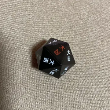 HUNTER x HUNTER 제일복권 g상 리스키 다이스