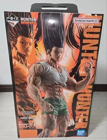 HUNTER x HUNTER 제일복권 라스트 원상 곤~성장ver~