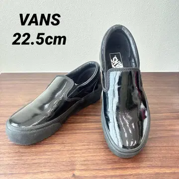 새상품급 VANS 슬립온 에나멜 블랙 22.5cm