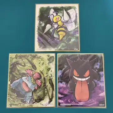 포켓몬 색지 ART 3장 세트