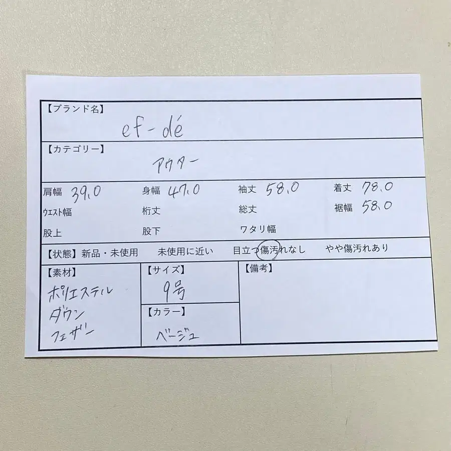 12번째 상품 이미지